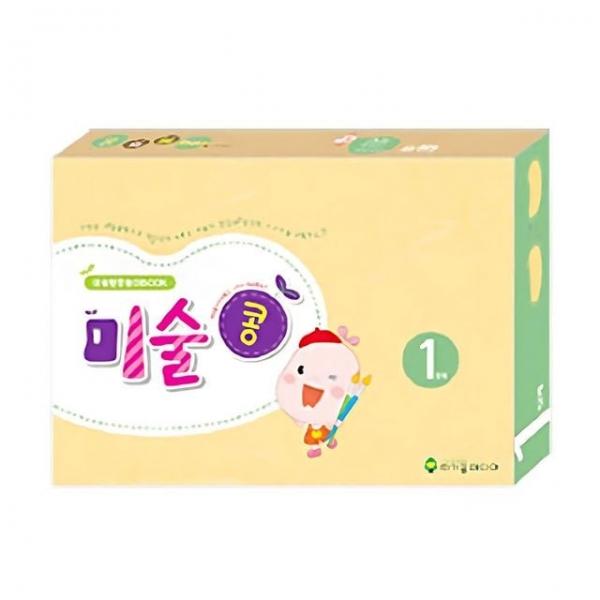 유아교구 콩이클래스 미술콩 1단계 NO.953 유치원 미술학습 놀이북