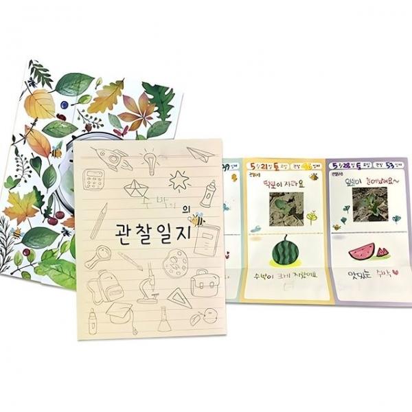 만들기diy 북아트 꿈담뿍 플립북 자연을 담아요 NO.803 종이생각 만들기 놀이