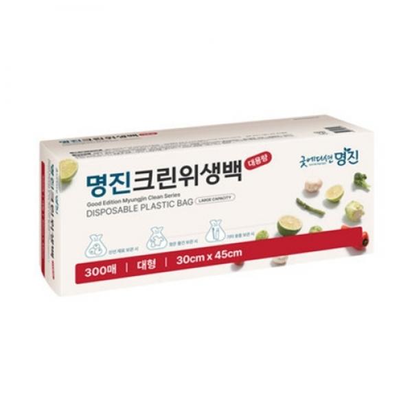 명진 크린백 대형 300매입 30*45cm