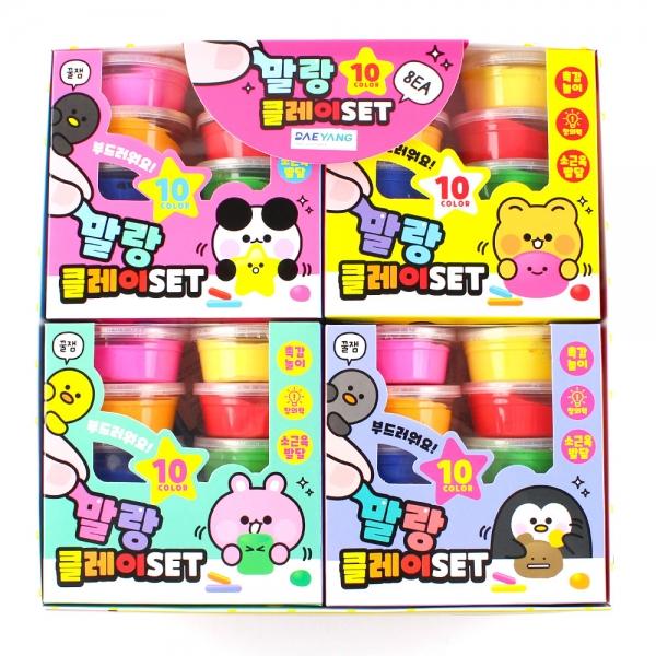 327A] 5000 10색 말랑 클레이 세트 (8개세트)