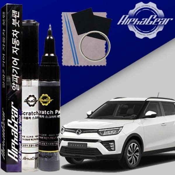 WL 티볼리 붓펜 ADE 아이언메탈 페인트 셀프 도색