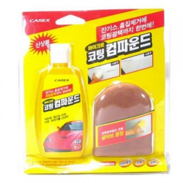 [카렉스] 마이크로 코팅컴파운드  콤파운드 차량 세차