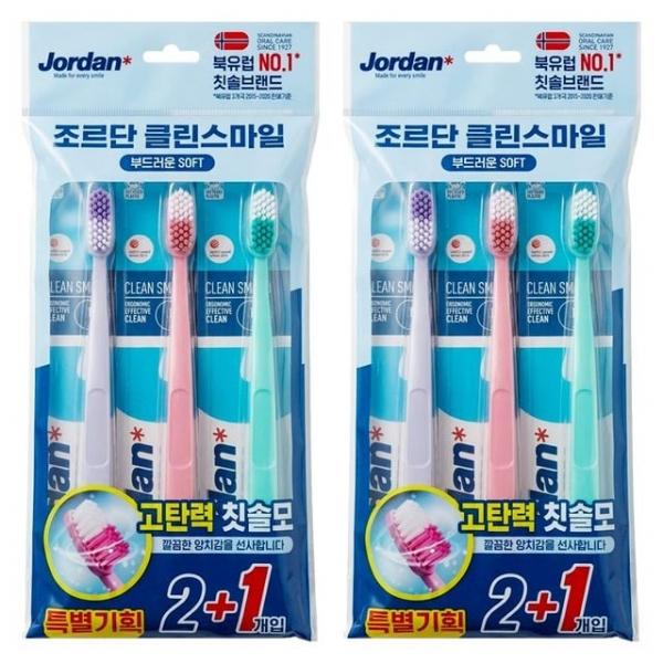 조르단 클린스마일 고탄력 칫솔 부드러운모 2+1개입 X 2개