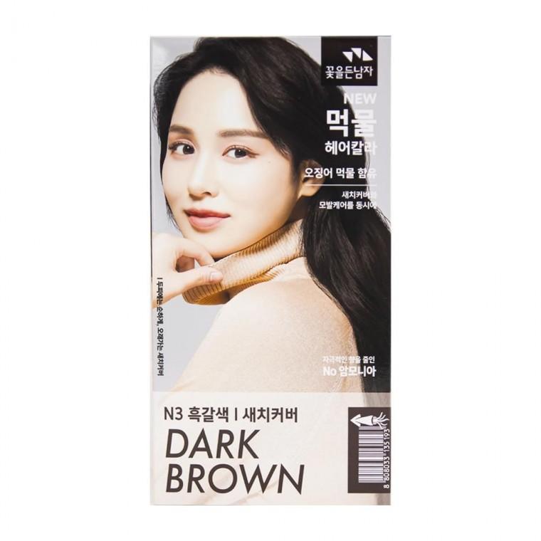 헤어 칼라 N3 흑갈색 흰 머리 카락 색깔 집 새치 미용실 미장원 꽃을든 남자 먹물