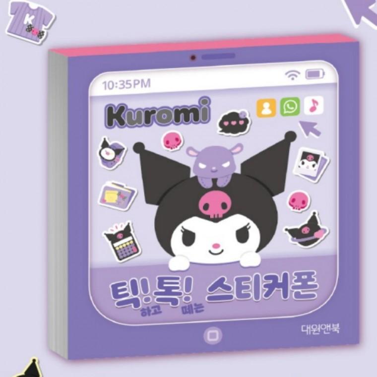 아동 어린이 귀여운 캐릭터 틱톡 스티커폰 스티커북 2개
