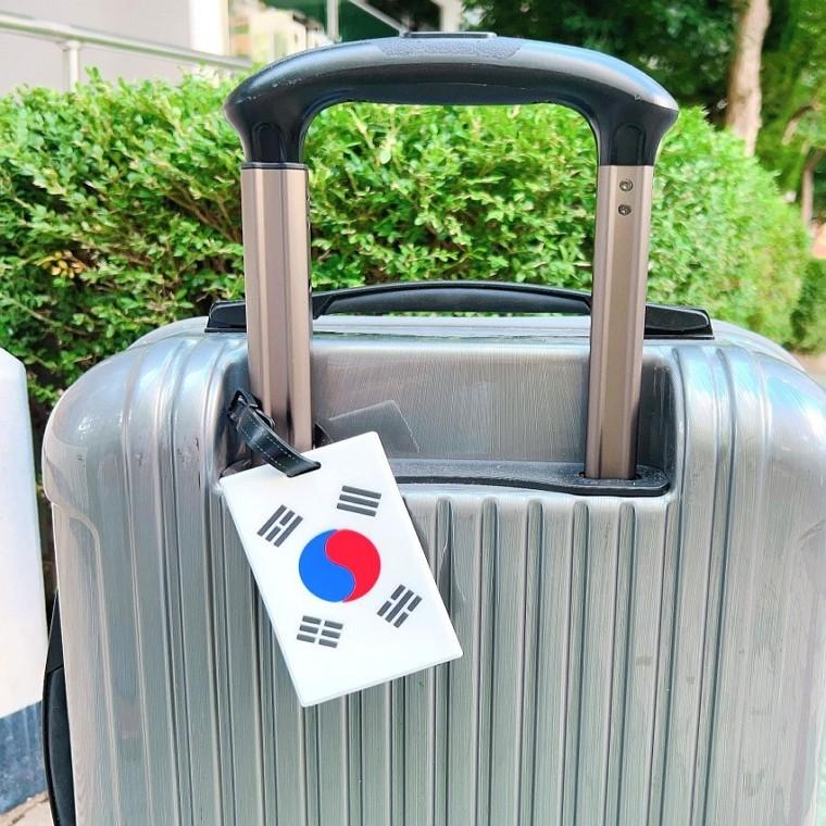 태극기 네임택 가방 캐리어 이름표