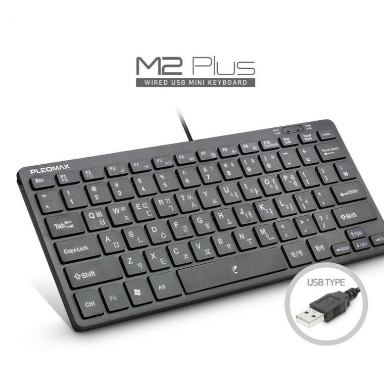 키보드 플레오 맥스 M2 Plus 컴퓨터 용품 주변기기 멤브레인 유선 미니