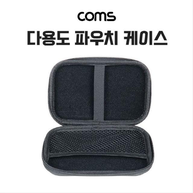 다용도 파우치 케이스 소품보관함 18x11x4cm Black
