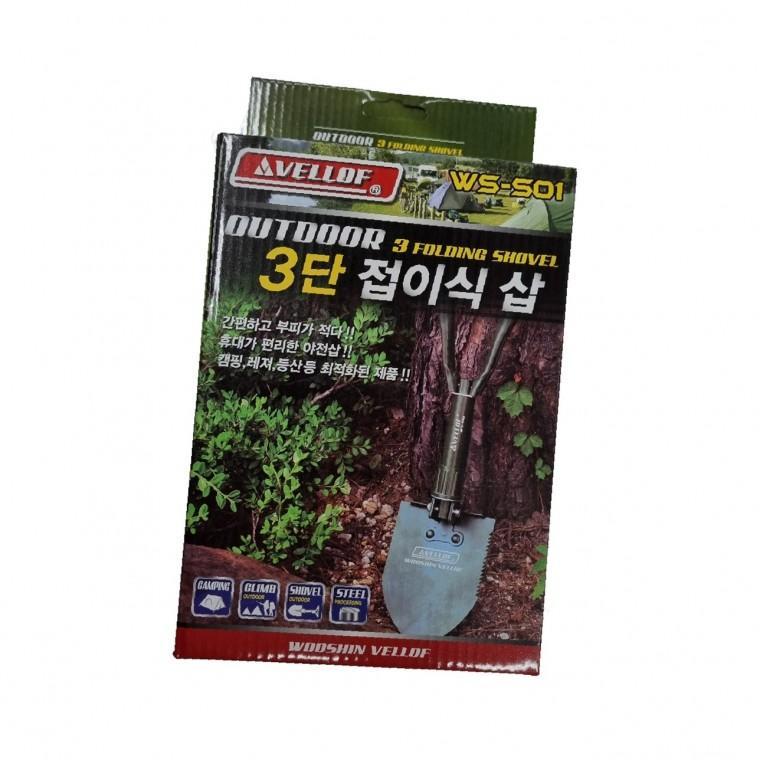 캠핑 삽 구매 아웃도어 장비 야외 추천 다용도 사용법