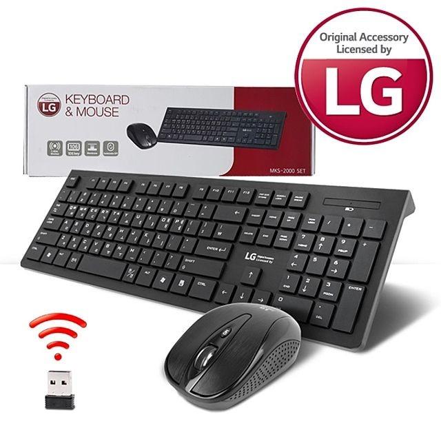 마우스 키보드 세트 S2000 엘지 컴퓨터 전산 용품 LG 나노 무선