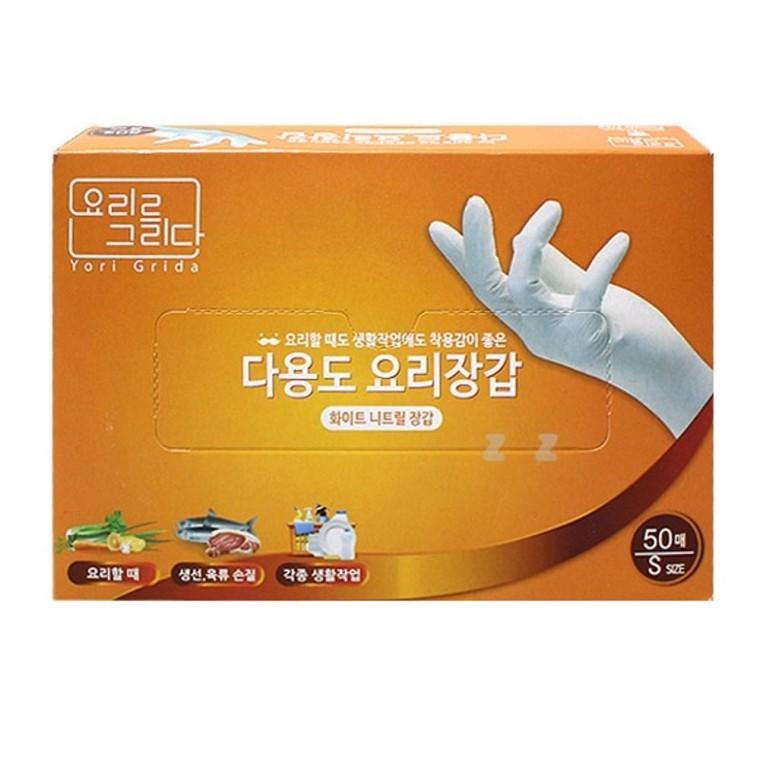 위생 주방 요리 일회용 다용도 장갑 니트릴 장갑 식품
