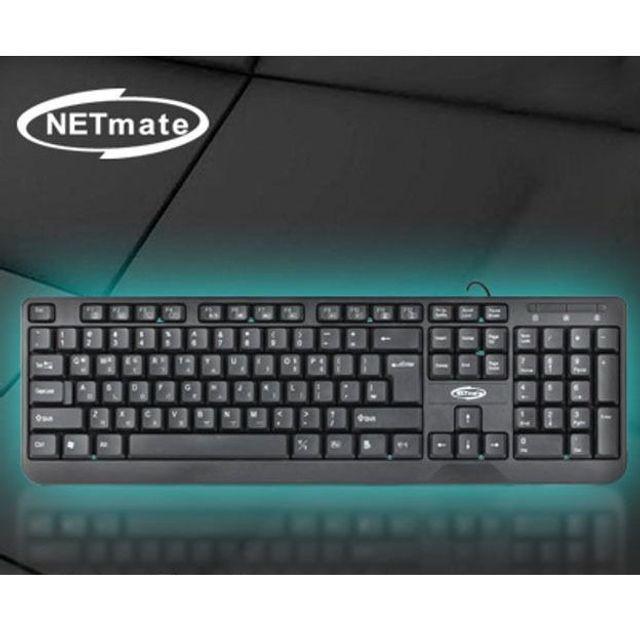 유선 키보드 게이밍 사무 NETmate USB 멀티미디어