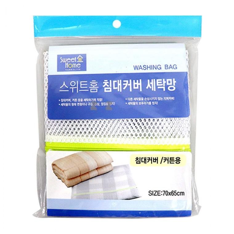 커버 타올 커튼 빨래망 70x65cm 스위트홈 세탁망 침대