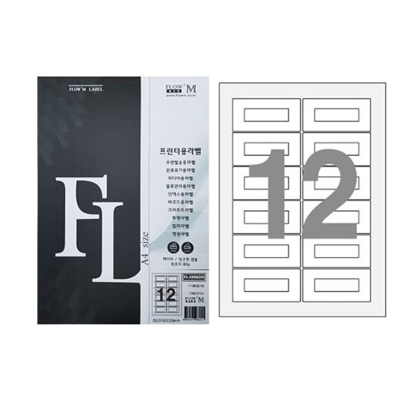 플로엠 라벨 미디어용 전산라벨 (FL42060D)12칸 100매