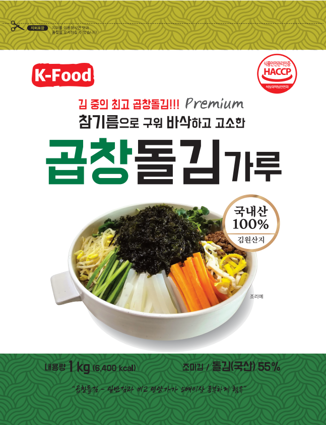 K-Food 곱창 돌김가루-1kg 4봉지(1Box)-무료배송
