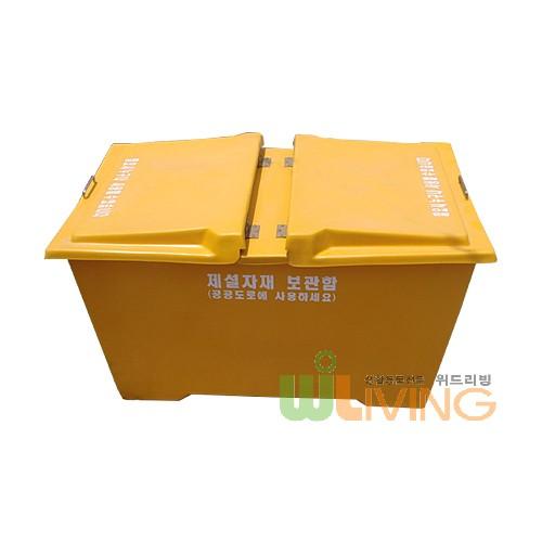 FRP양문형 제설함(D형/중)450L/모래함/염화칼슘함/제설제함/제설장비/제설제보관통/모래보관통