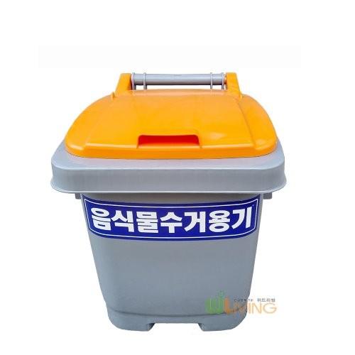 음식물쓰레기통/40L/음식물수거함/음식물분리수거함