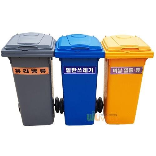 다용도분리수거함120(단일색상)/분리수거용기