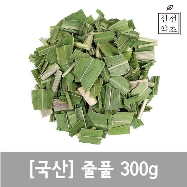 줄풀 300g 고장초 고겡 와일드라이스