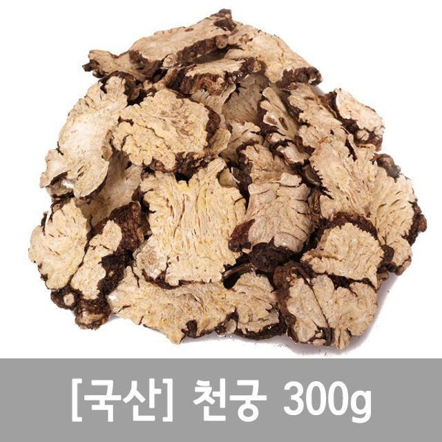 천궁 궁궁이 호궁 항과 천궁이 300g