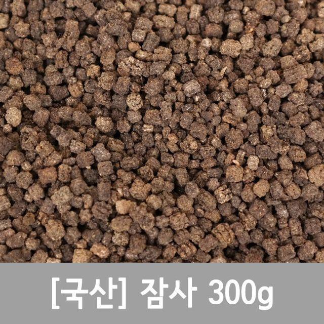 잠사 300g