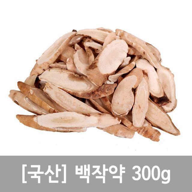백작약 함박꽃뿌리 300g