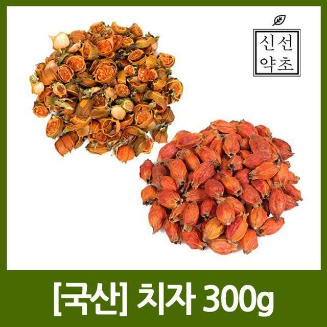 치자 통 절 300g