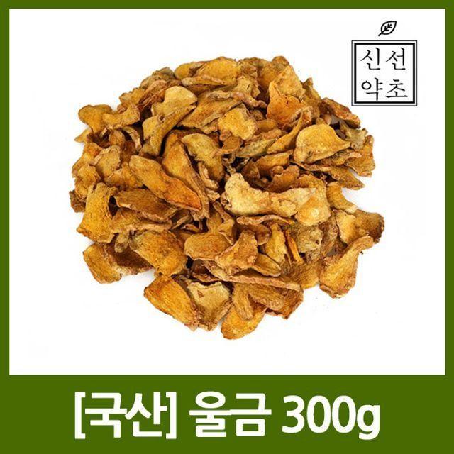 울금 300g 강황 강청 호강사자 호왕사자 강호리