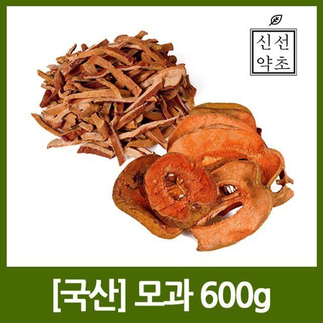 국산 모과 600g 통 절