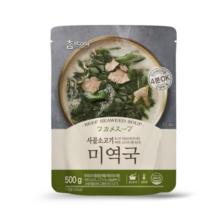 업소용 대용량 사골 소고기 미역국 500g 20개