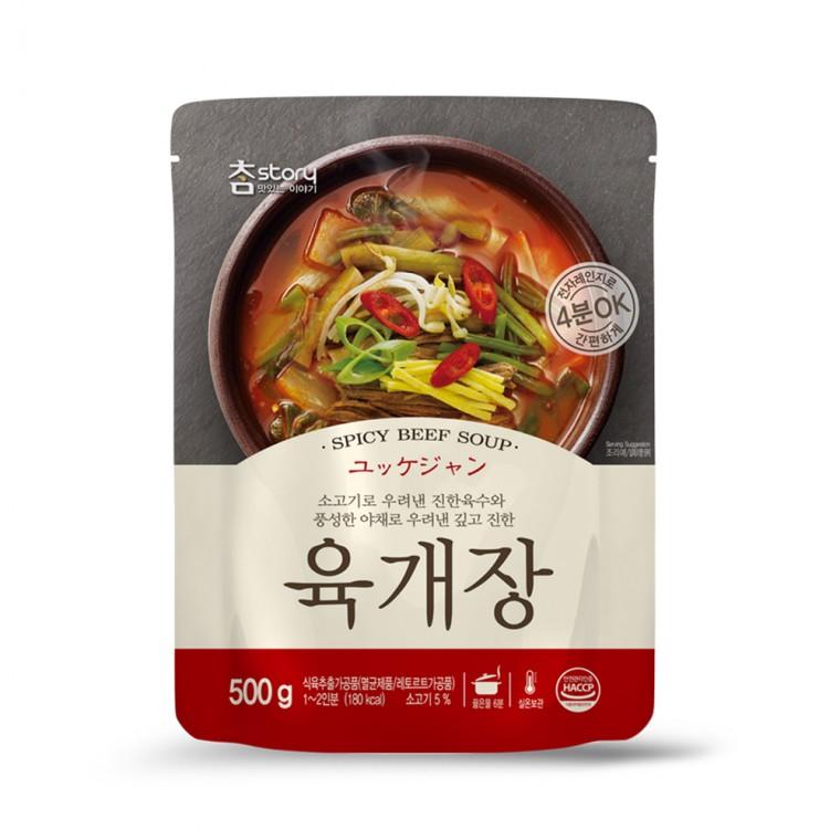 업소용 대용량 맛집 육개장 500g 20개
