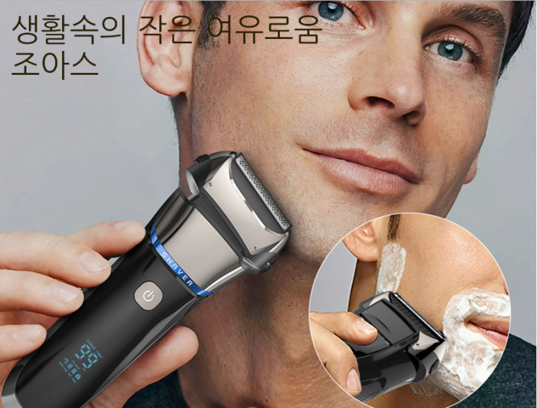 조아스5810 USB충전식 전기면도기 IPX6 생활방수 여행 기숙사생활 남성전기면도기
