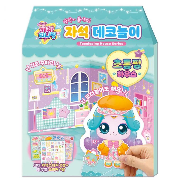 학산문화사 코디놀이 슈팅스타  시즌5 초롱핑 자석 데코놀이 인형놀이
