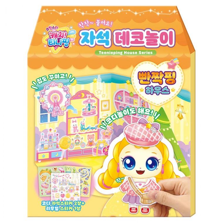 학산문화사 코디놀이 슈팅스타  시즌5 반짝핑 자석 데코놀이 인형놀이