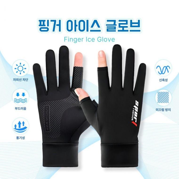 오토바이 여름 배달장갑 쿨 아이스 핑거 손가락 자전거 낚시 쿨 등산 배달 핑거 싸이클 반 운동