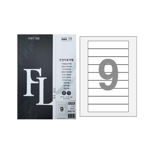 플로엠 라벨 인덱스용 전산라벨 (FL4109) 9칸 100매