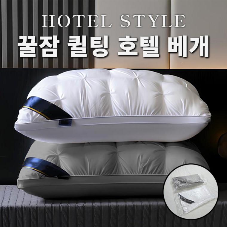 [2중압축/구름솜] 눕자마자 저세상 베개 1000g 편한베개 퀼팅베개 계절베개 2color