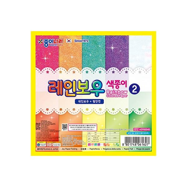 종이나라 레인보우 색종이 2번 15매 (10개입)