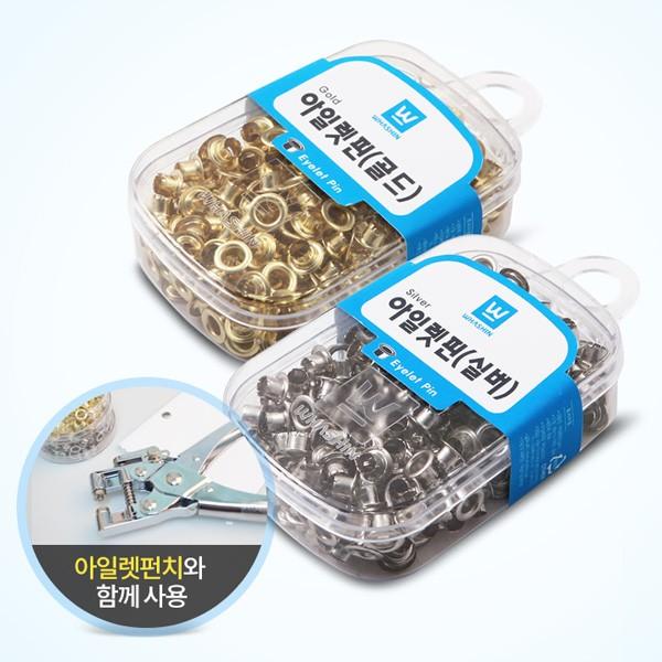 화신 아일렛핀 (실버/골드)