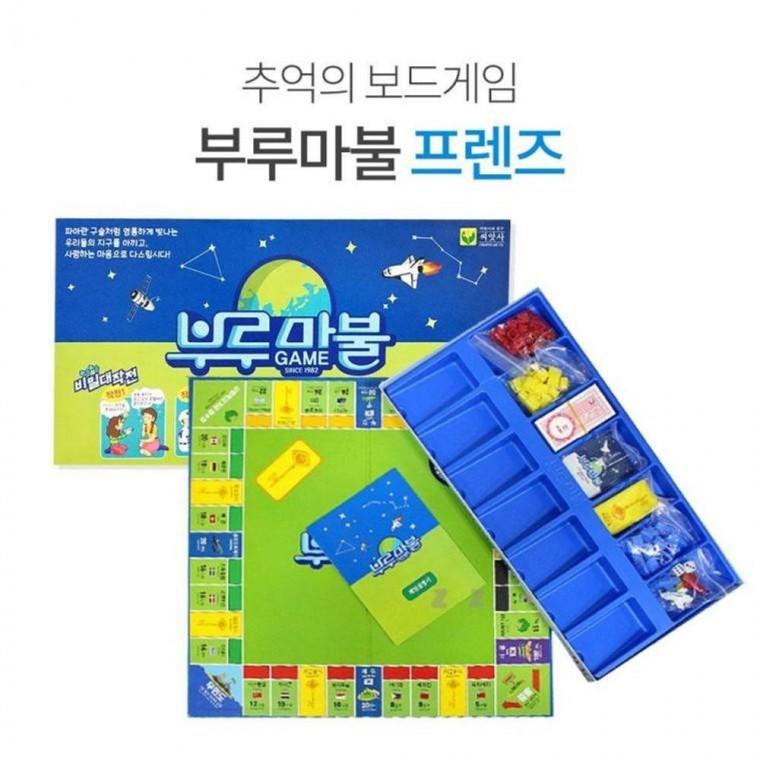 부루마블 프렌즈 실내게임 보드게임