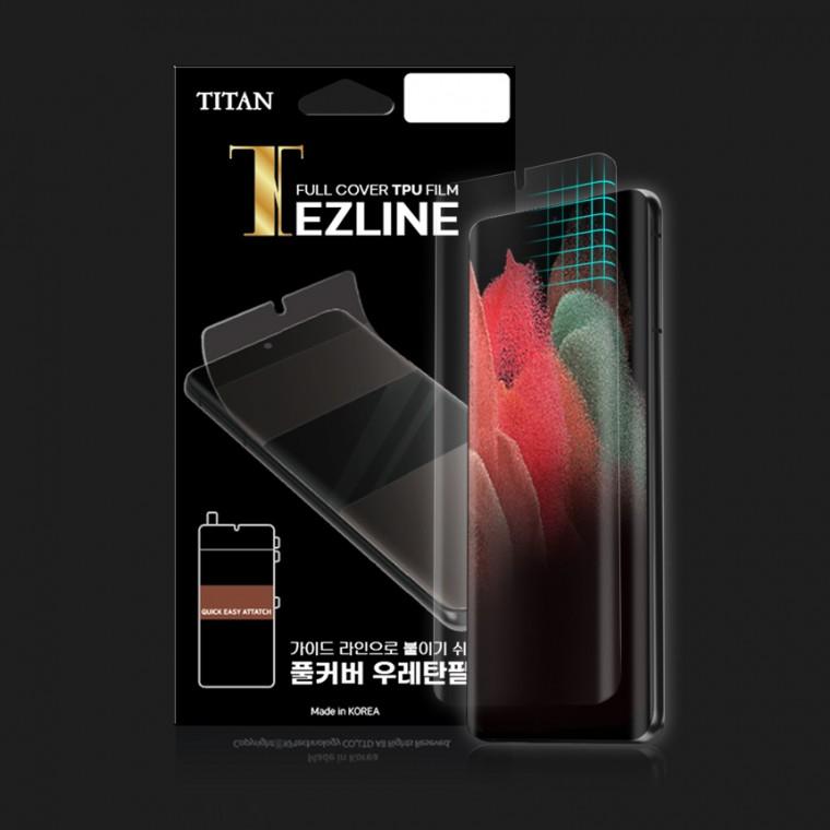 타이탄TPU풀커버필름2매 갤럭시S23플러스 SM-S916N