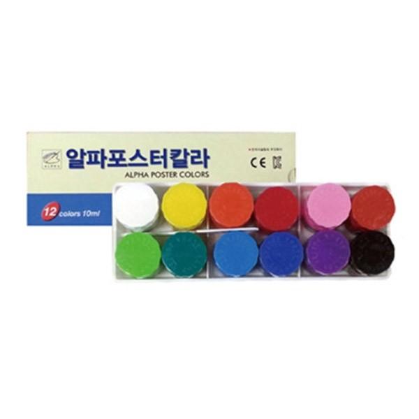 알파 포스터칼라 포스터물감 15ml 12색