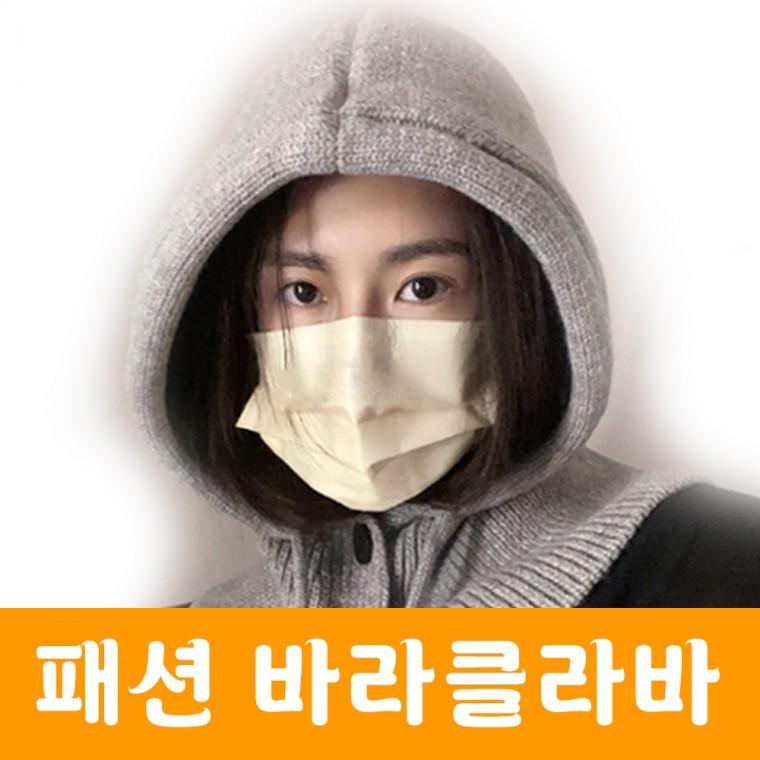 [도매DB]여성 바라클라바 니트 방한 후드모자 넥워머 스트랩 울 귀도리 목도리 머플러