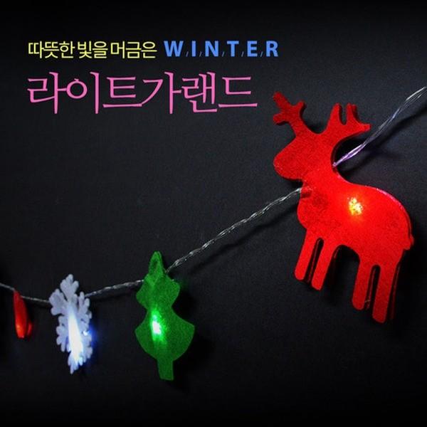 윈터 라이트 가랜드 LED 크리스마스 장식