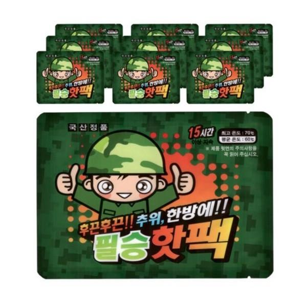 필승핫팩 가루 핫팩 손난로 대용량 150g (10개입)