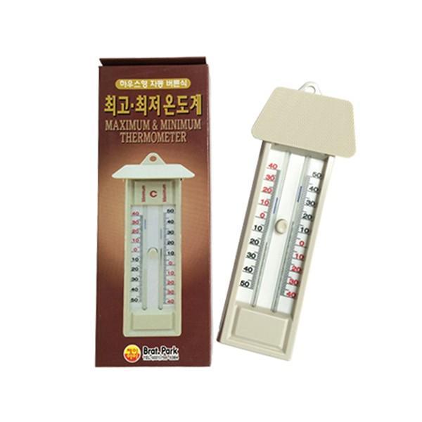 최고 최저 온도계 하우스형 자동 버튼식 -40 +50 C