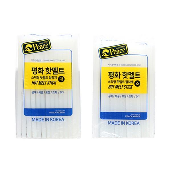 평화 글루스틱 글루건심 핫멜트 벌크 (대/소)