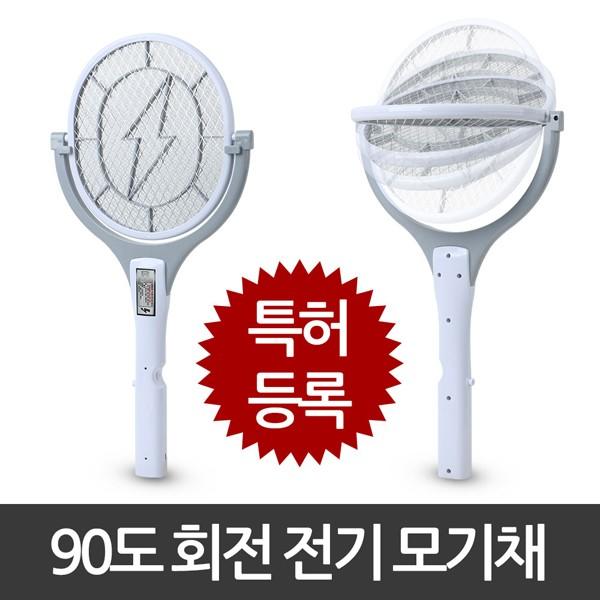 보성테크 회전 모기채 충전식 SIK-003