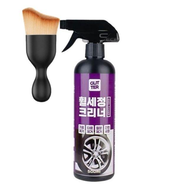 글리터 자동차 휠크리너 휠세척 철분 제거제 500ml 다용도 먼지 브러쉬 세트