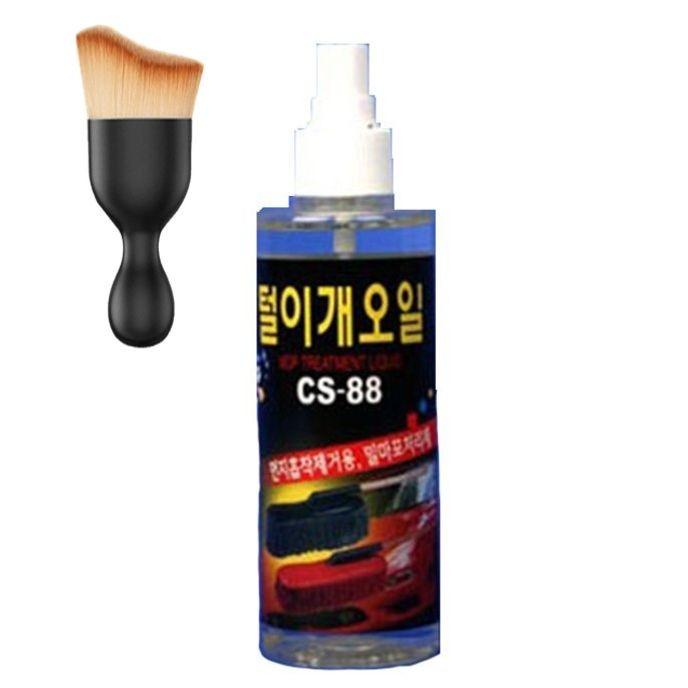 자동차 먼지털이개 오일 차량용 먼지떨이개 기름200ML 다용도 먼지 브러쉬 세트